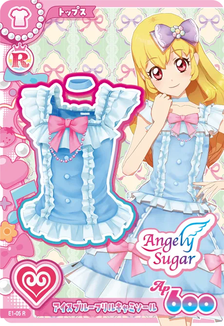 アイカツ！アンコール カード所持率チェッカー
